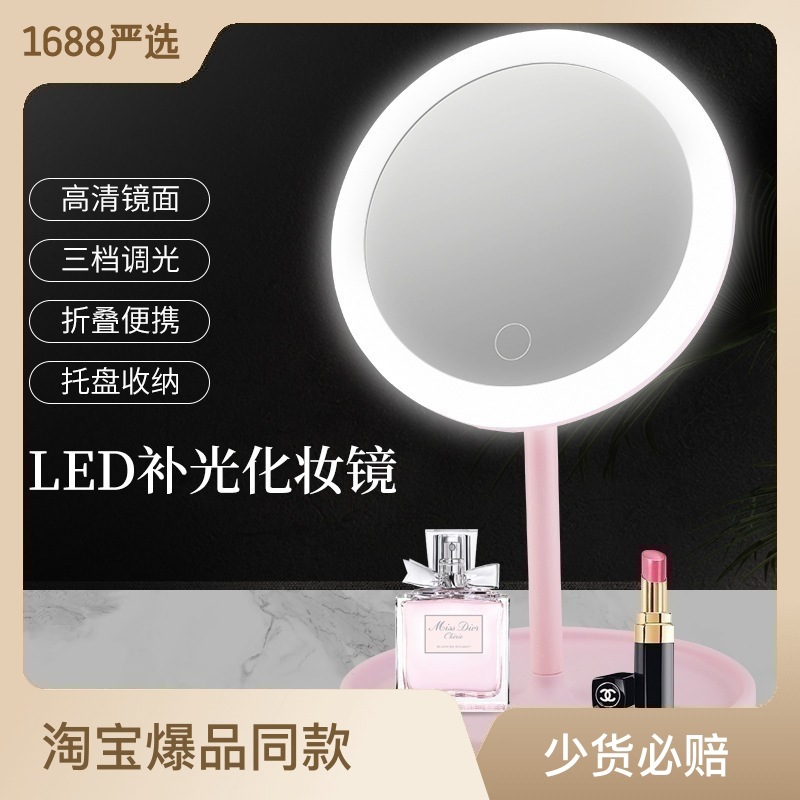 led light european makeup mirror desktop foldable makeup mirror with light fill light desktop vanity mirror students' glasses