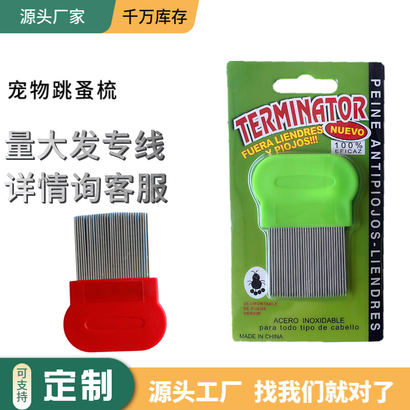 customized wholesale pet comb stainless-steel needle grate pet brushing factory supply flea comb cleaning and hair removal supplies