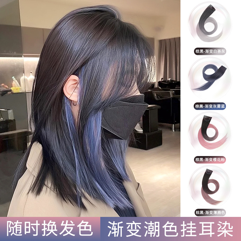 hanging ear hair dye piece highlight wig set gradient hair color hanging ear dye seamless hair extension color hair piece wig female long hair