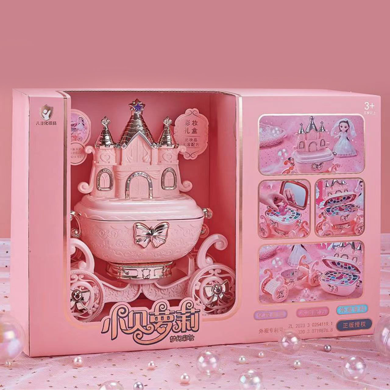 children's cosmetics toys suit doll 4 little girl 6 princess 7 makeup kit 5 years old 3-9 birthday gift