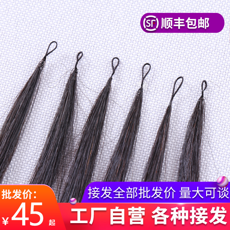 Second Generation Feather Hair Extension Real Hair Manual Hair Extension Feather Hair Extension Seamless Woven Hair Seamless Hair Extension