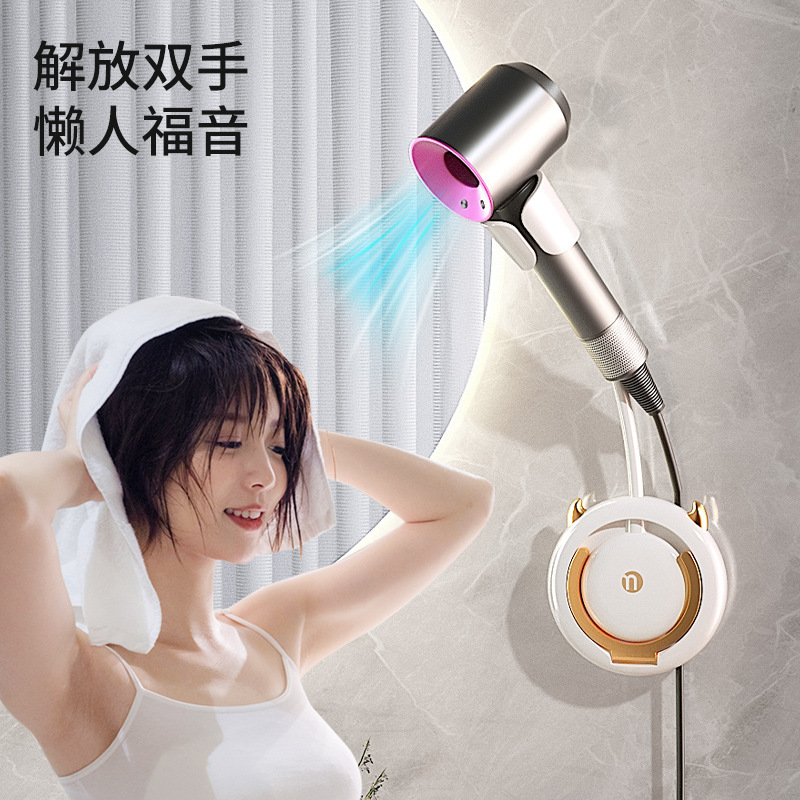 lazy hair dryer bracket hand-free hand-free hair dryer hand-free hair dryer rack wall-mounted punch-free
