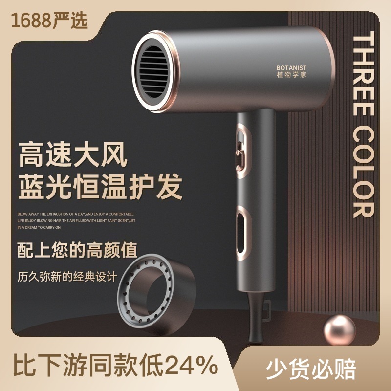 internet celebrity hair salon hair dryer blue light hammer hair dryer high power household electric blower gift