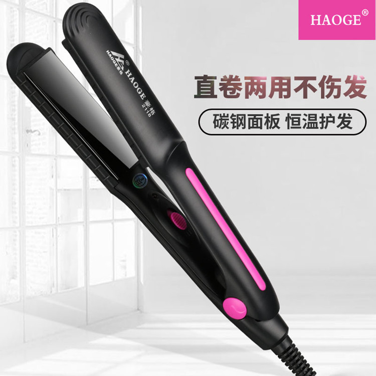 factory direct sales bangs splint straight hair does not hurt hair pull hair hair straightener hair straightener straight volume wet and dry dual use
