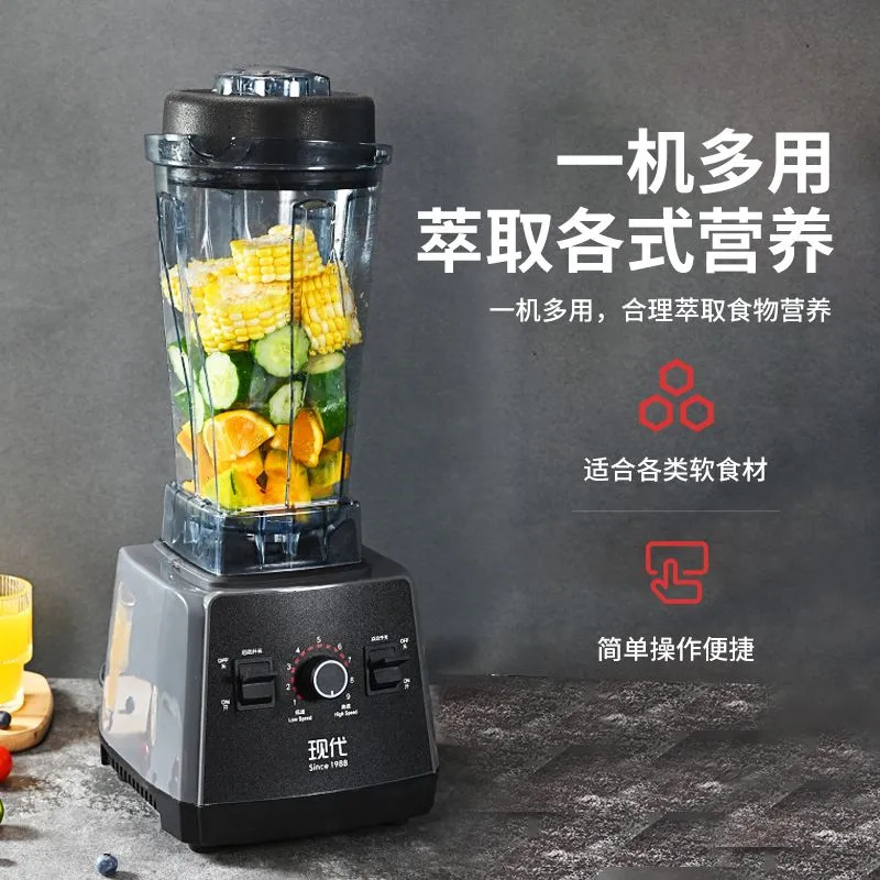 modern cytoderm breaking machine household multi-functional high speed blender juice stirring soybean milk complementary food milkshake ice crusher fruit and vegetable