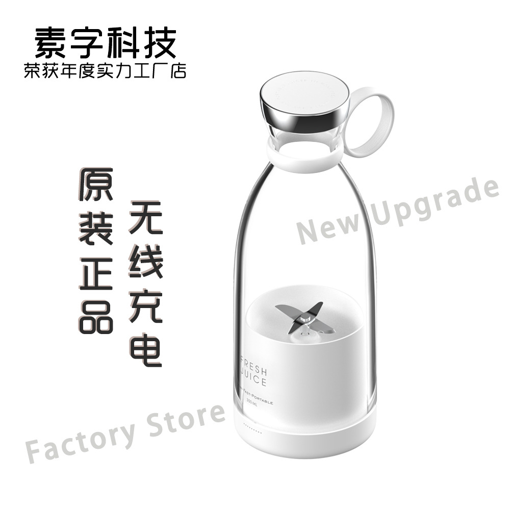 youguo usb magnetic charging mini juicer portable small stirring blender electric juicer cup manufacturer