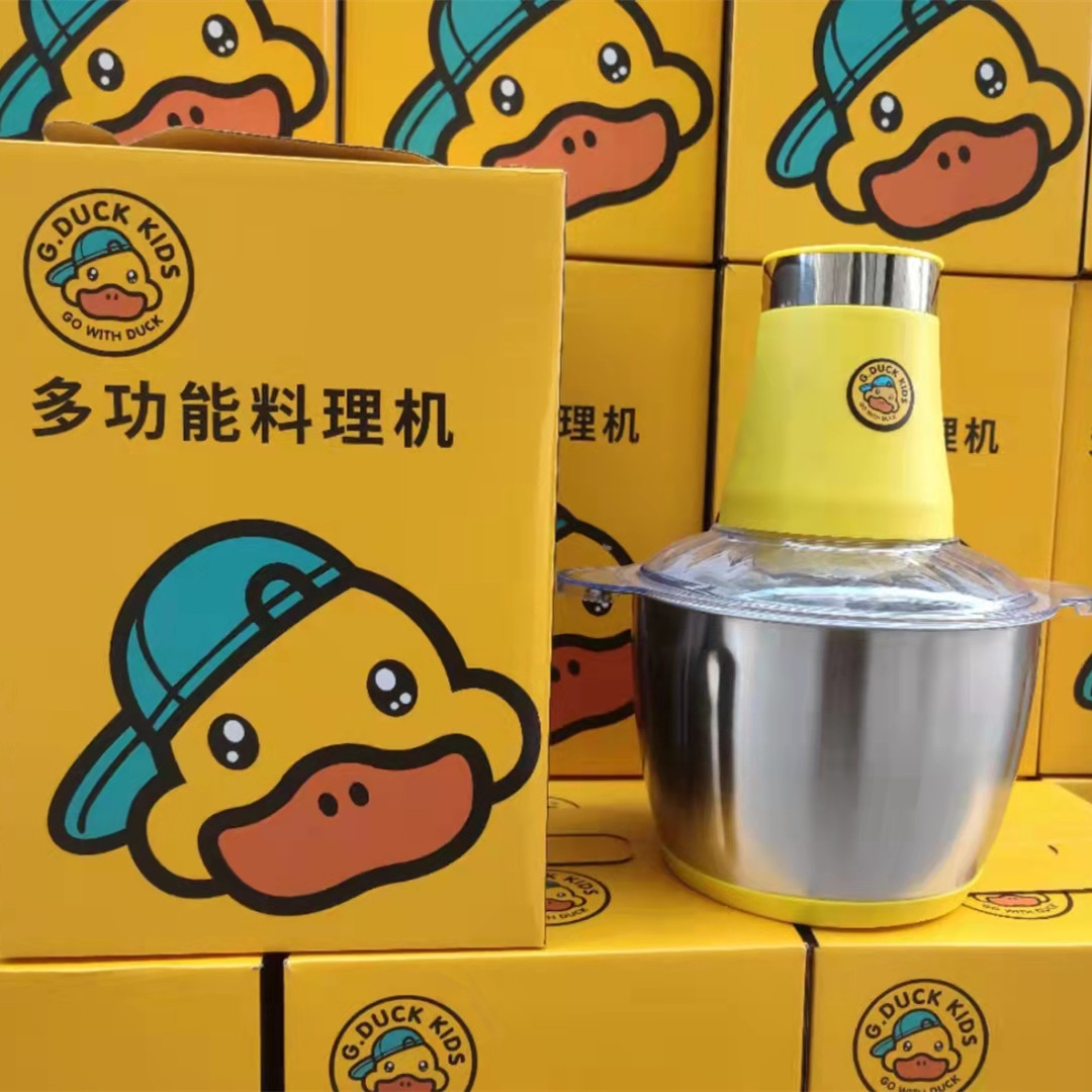 g. duck small yellow duck automatic electric meat grinder stainless steel multi-function food processor food supplement household meat grinder