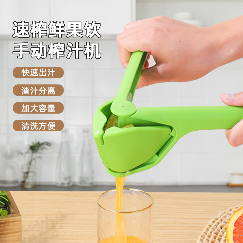manual juicer small manual juicer multi-function fruit juicer juicer fruit residue separator